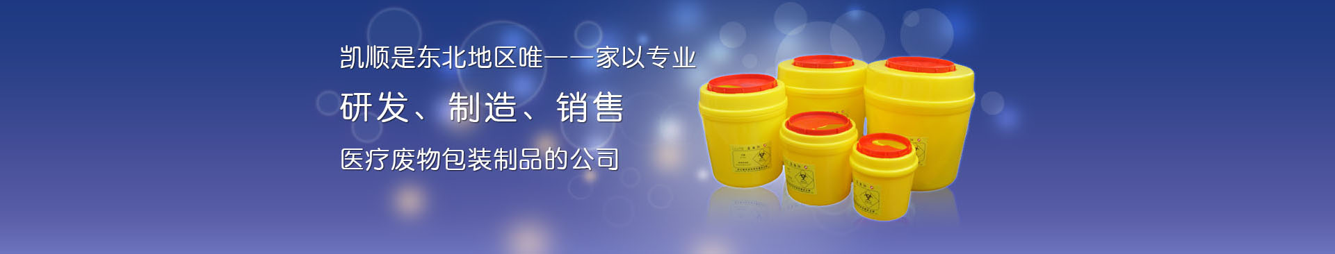 山東科大中天安控科技有限公司 