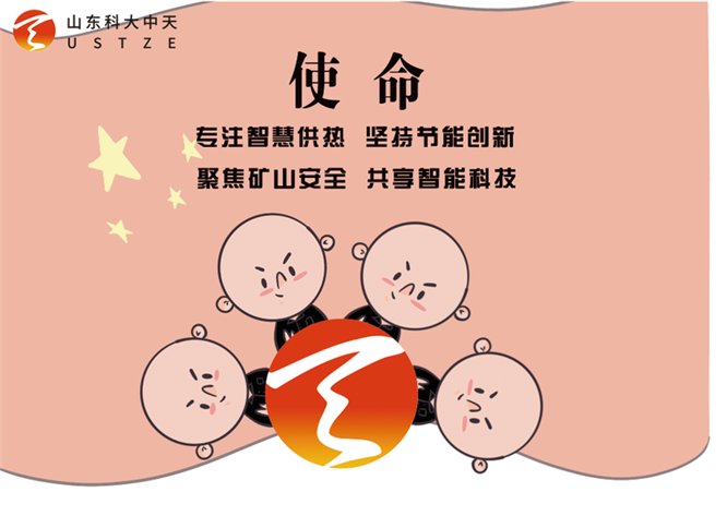 安全、智能、溫暖、節(jié)能
