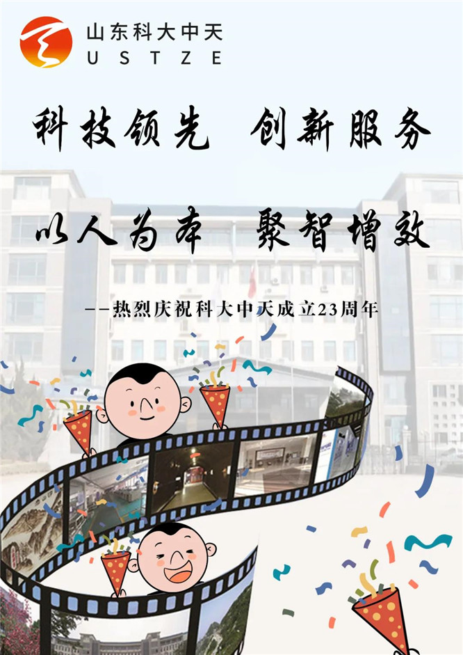 安全、智能、溫暖、節(jié)能