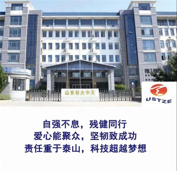 “安全、智能、溫暖、節(jié)能”--打造新時(shí)代中天產(chǎn)業(yè)發(fā)展戰(zhàn)略架構(gòu)